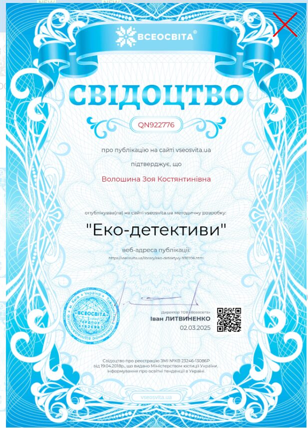 Znmok_ekrana_2025-03-02_131257.jpg