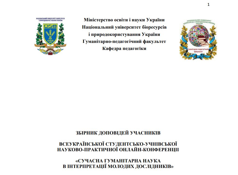 Znmok_ekrana_2025-04-21_140446.jpg